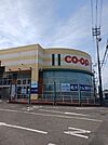 【スーパー】コープえひめ中萩店まで1100ｍ