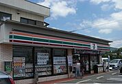 【コンビニエンスストア】セブンイレブンまで700ｍ