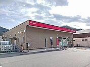 【郵便局】瀬野川郵便局まで600ｍ