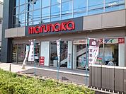 【スーパー】マルナカ東石井店様まで700ｍ