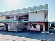 【スーパー】木村チェーン宇和店様まで450ｍ