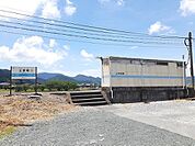 【駅】ＪＲ上宇和駅様まで1100ｍ