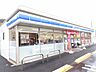 周辺：【コンビニエンスストア】ローソン大洲インター店様まで800ｍ