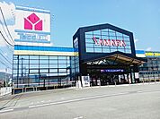 ヤマダデンキ西予店様まで550ｍ