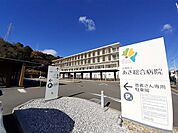【総合病院】高知県立あき総合病院まで2000ｍ