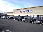 【スーパー】カネスエ竹鼻店まで750ｍ