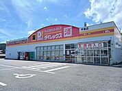 ダイレックスさんまで1000ｍ