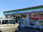 【コンビニエンスストア】ファミリーマート箕島店まで330ｍ