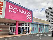 ダイソー泉田モール店まで650ｍ
