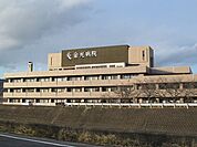 【総合病院】金光病院まで1600ｍ