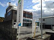 【銀行】備前日生信用金庫さんまで250ｍ