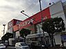 周辺：ケーズデンキ倉敷店まで600ｍ