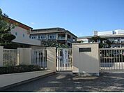 【小学校】葦高小学校まで550ｍ