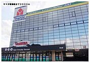 ヤマダ電機　押入店様まで2000ｍ