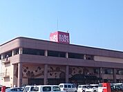【スーパー】ハピータウン　鴨方店まで3700ｍ