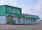 【ドラッグストア】ザグザグ　金光店まで210ｍ