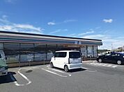 【コンビニエンスストア】セブンイレブンさんまで870ｍ