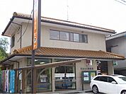 【郵便局】児島小川郵便局まで900ｍ