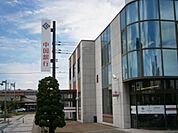 【銀行】中国銀行　玉島北支店まで1600ｍ