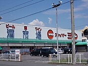 【スーパー】スーパー三心丸の内店まで230ｍ