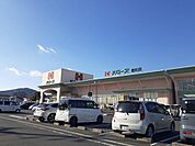 【スーパー】ハローズ総社店まで2300ｍ