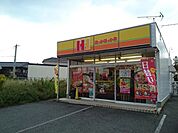 【その他】ほっかほっか亭まで850ｍ