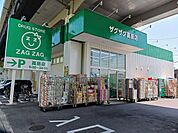 【ドラッグストア】ザグザグさんまで490ｍ