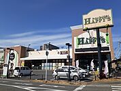 【スーパー】天満屋ハピーズ卸センター店まで500ｍ