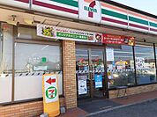 【コンビニエンスストア】セブンイレブン総社中央5丁目店まで478ｍ