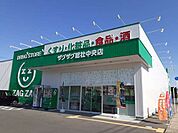 【ドラッグストア】ザグザグ総社中央店まで378ｍ