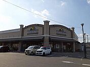 【スーパー】ニシナ南輝店まで600ｍ
