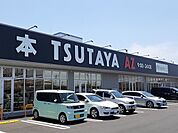 【レンタルビデオ】TSUTAYA岡南店まで800ｍ