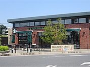 【その他】スターバックスコーヒーまで1000ｍ