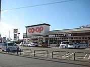 【スーパー】コープ倉敷北店まで900ｍ