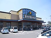 【スーパー】ニシナ中畝店まで700ｍ