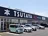 周辺：【レンタルビデオ】ＴＳＵＴＡＹＡ　ＡＺ岡南店まで3700ｍ