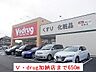 周辺：【ドラッグストア】Ｖ・drug加納店まで650ｍ