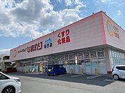 【ドラッグストア】ひまわり　鴨方店まで450ｍ