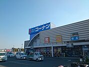 【ホームセンター】コーナン　鴨方店まで1100ｍ