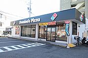【その他】ドミノピザまで200ｍ