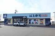 【その他】はま寿司まで350ｍ