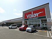 【スーパー】スーパーバロー大垣東店まで1200ｍ