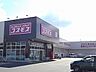 周辺：【ドラッグストア】コスモス上井店まで1000ｍ