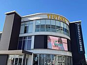 【その他】スターバックス角盤町店まで1600ｍ