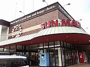 【スーパー】サンマート北園店まで1700ｍ