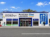 ブルースカイランドリー境港店まで850ｍ