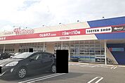 【ドラッグストア】ウェルネス境港渡店まで900ｍ