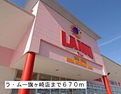 【スーパー】ラ・ムー旗ヶ崎店まで670ｍ