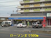 【コンビニエンスストア】ローソン出雲白枝堀西店まで500ｍ
