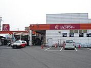 【ホームセンター】ジュンテンドー川津店まで3200ｍ